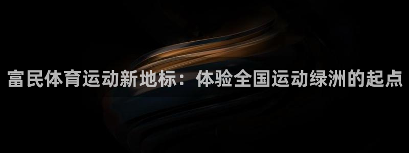 k1体育十年品牌值得信赖