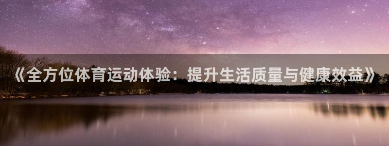k1体育app官网登录入口