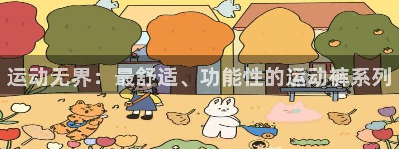 k1体育链接多少