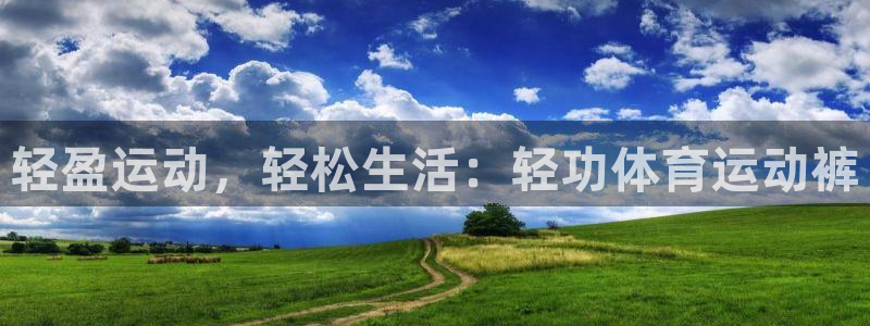 k1体育平台3915