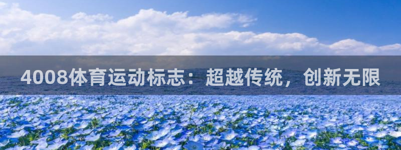 k1体育十年登录入口