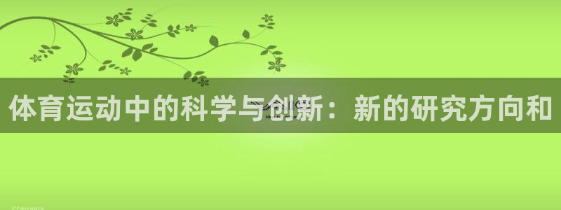 k1体育下载链接