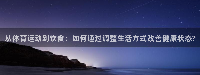 k1体育网址是多少
